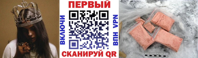 продажа наркотиков  Черепаново  Amphetamine VHQ 