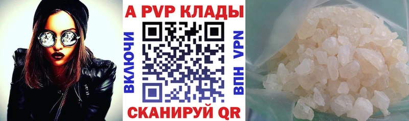 как найти закладки  Черепаново  ссылка на мегу как войти  A-PVP СК 