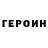 Кетамин VHQ Gediminas Dragunas