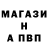 Бутират GHB RED dekabrist