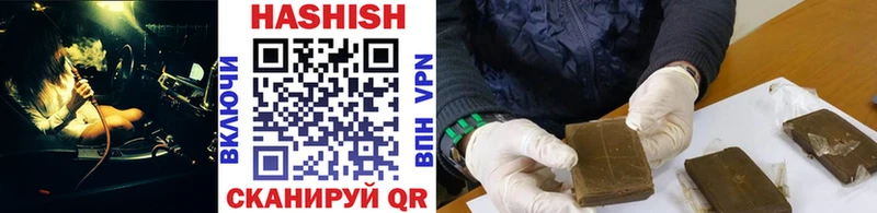 blacksprut маркетплейс  купить наркоту  Черепаново  ГАШИШ AMNESIA HAZE 