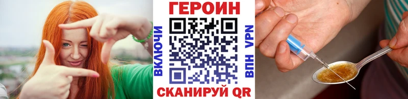 Героин Афган  магазин продажи   Черепаново 