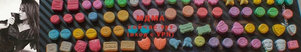 MDMA Алзамай