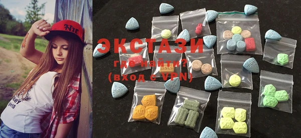 MDMA Алзамай