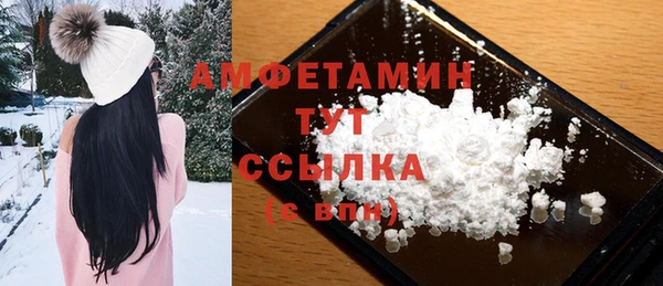 мефедрон VHQ Алексин