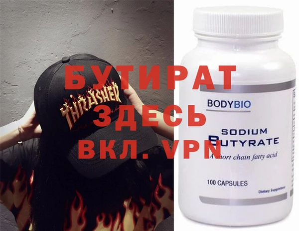 а пвп мука Алексеевка