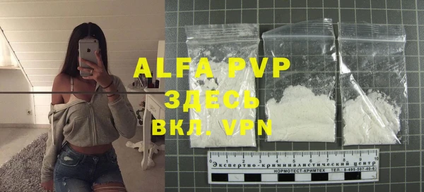 меф Абдулино
