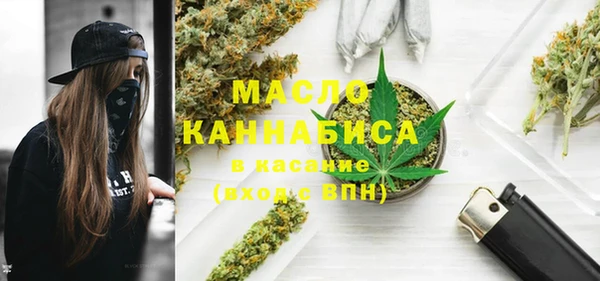 мефедрон VHQ Алексин