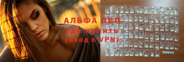 крисы Абинск