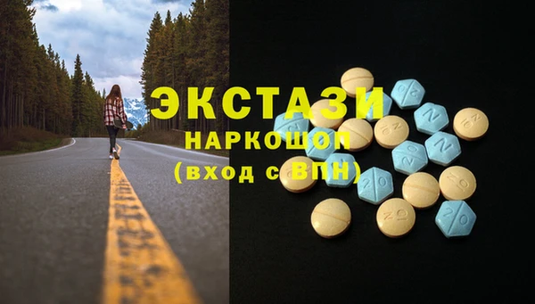 MDMA Алзамай