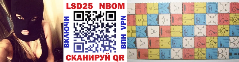 darknet клад  Черепаново  Наркотические марки 1500мкг  хочу  