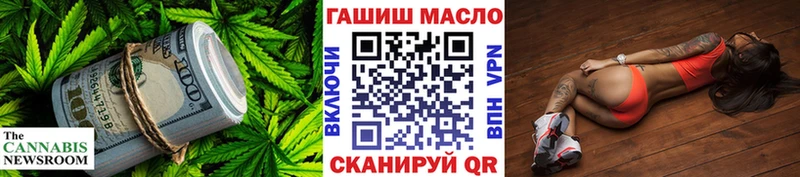 OMG вход Черепаново ТГК жижа где купить наркоту